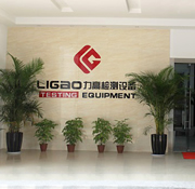 十七年專注于研發(fā)、設(shè)計(jì)各類試驗(yàn)設(shè)備